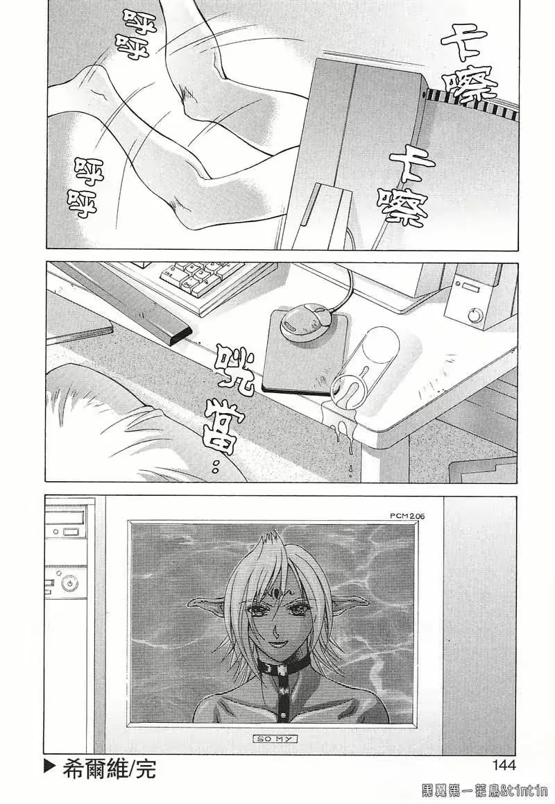 웹툰 이미지 140