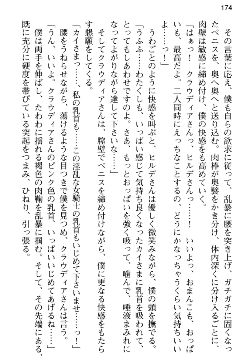 웹툰 이미지 185