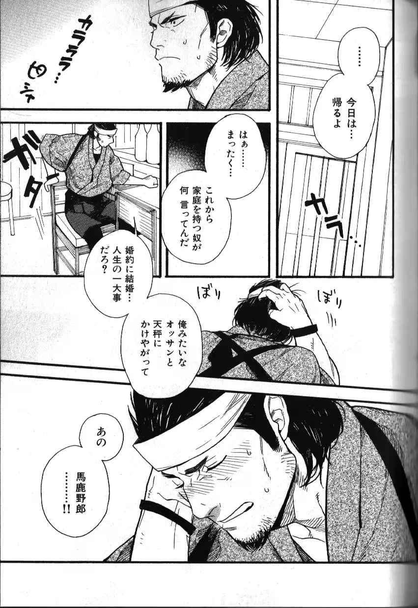 웹툰 이미지 95