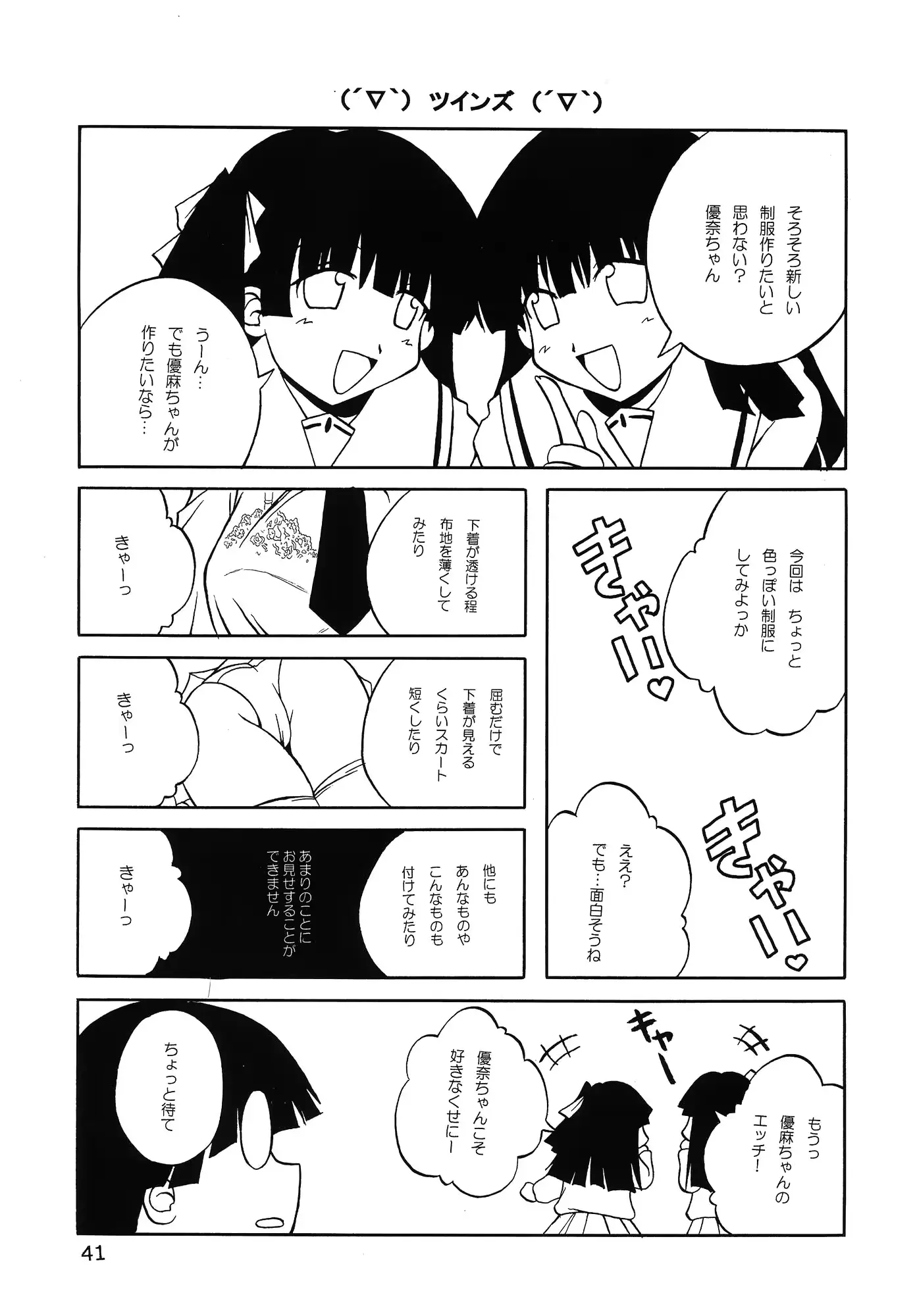 웹툰 이미지 40