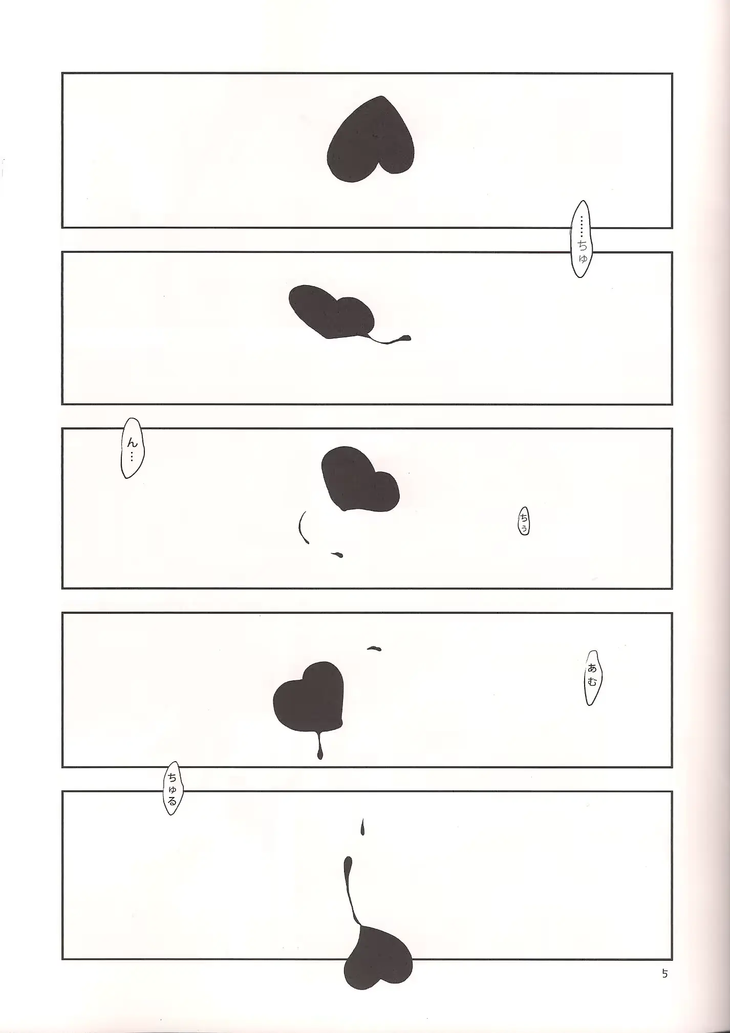 웹툰 이미지 5