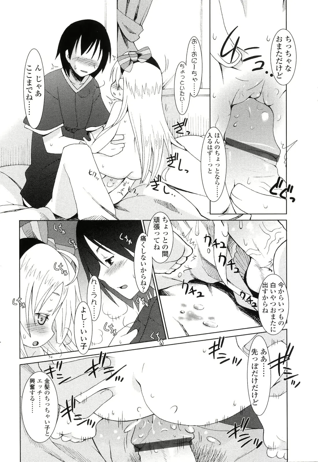 웹툰 이미지 81