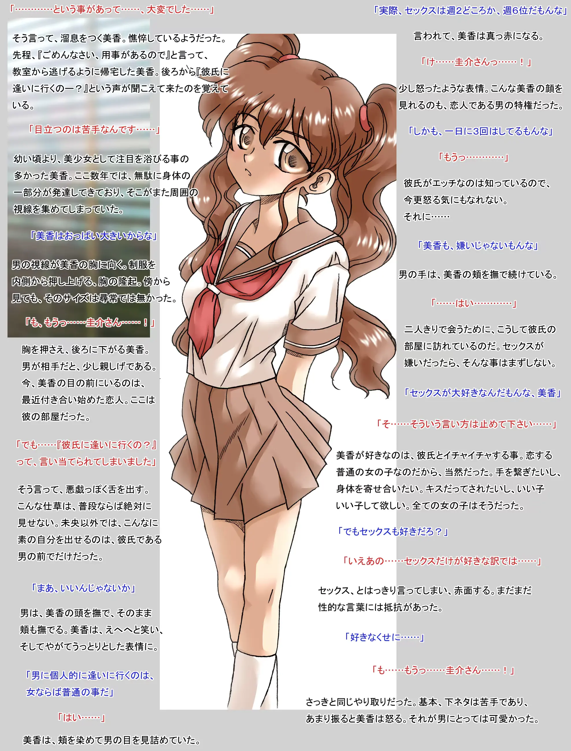 웹툰 이미지 22