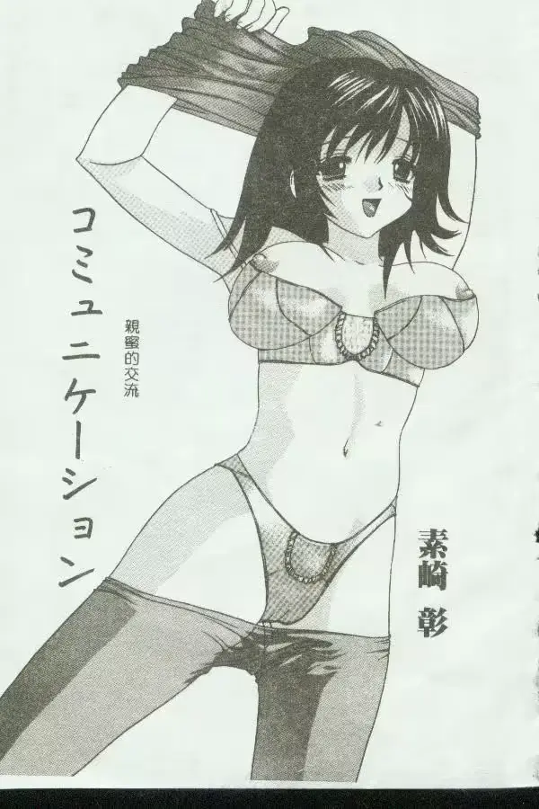 웹툰 이미지 67