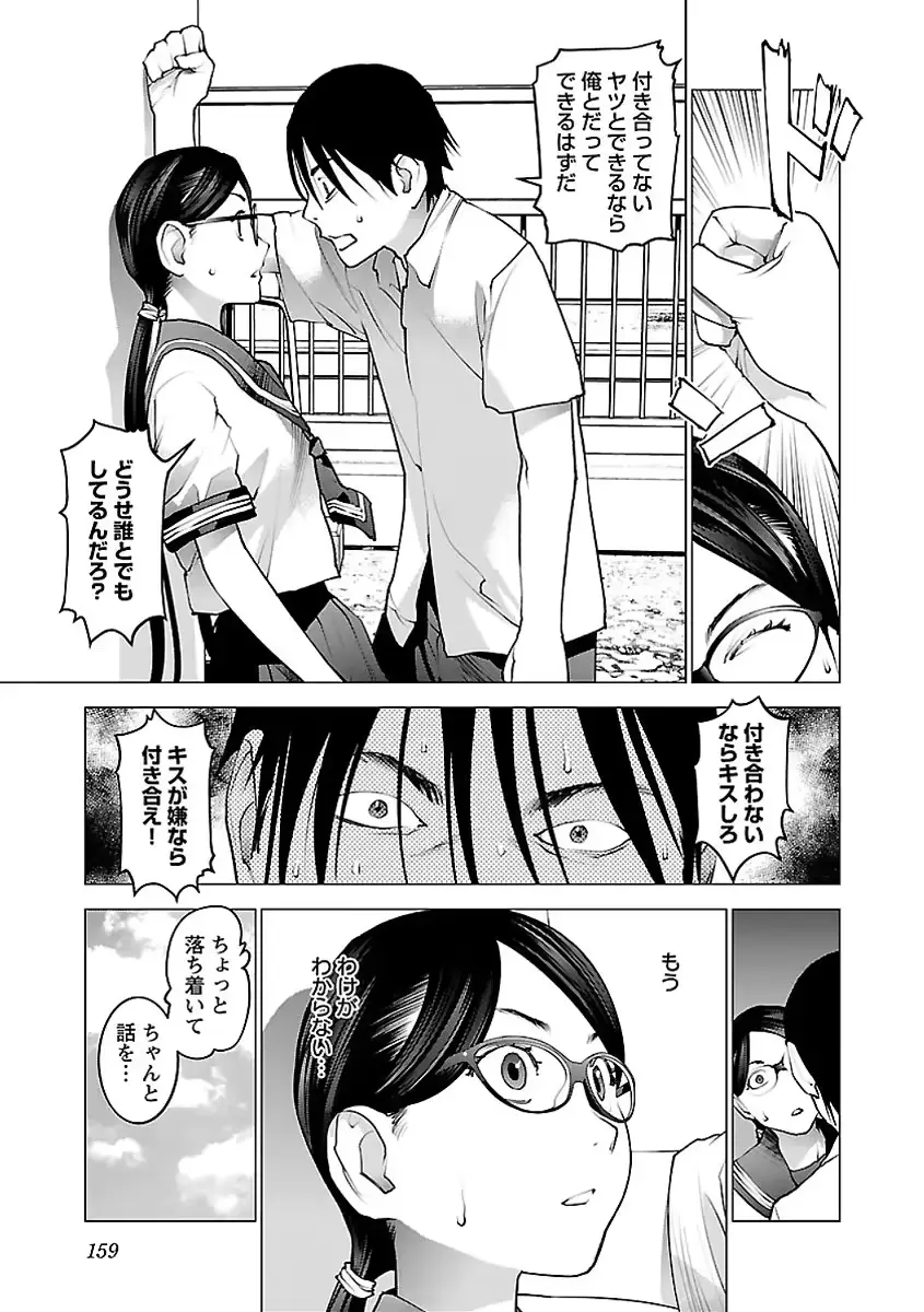 웹툰 이미지 159
