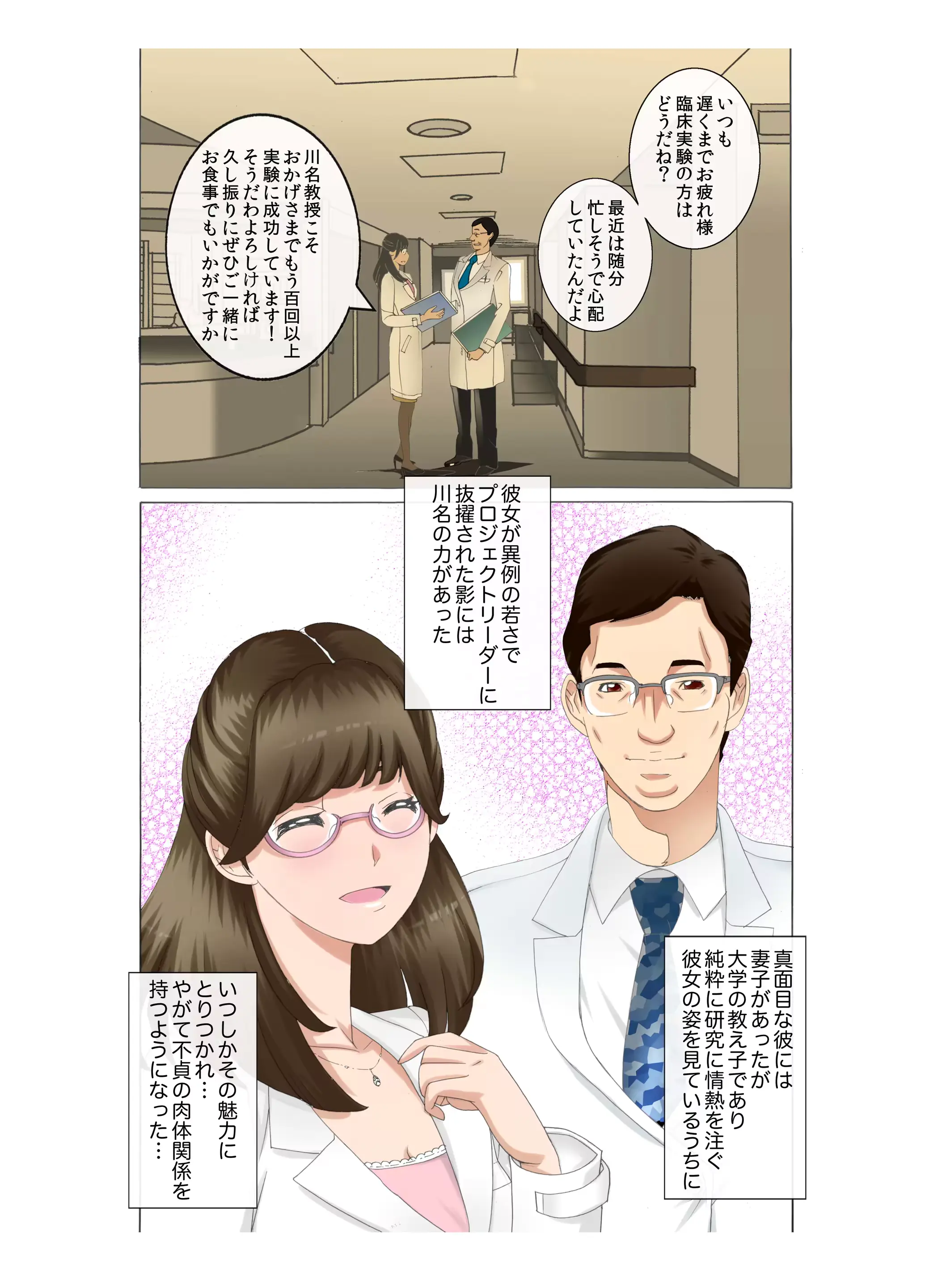 웹툰 이미지 5