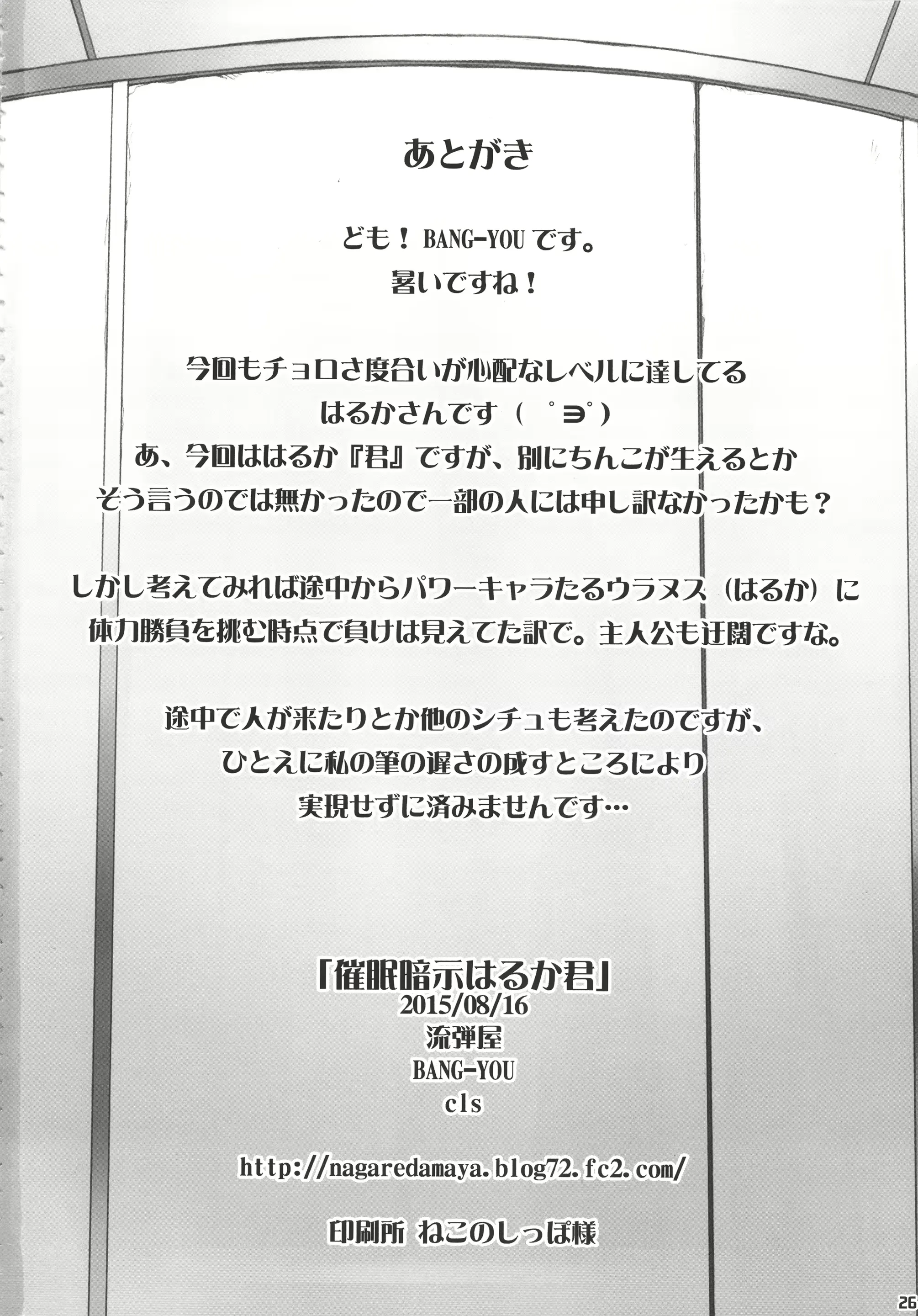 웹툰 이미지 24