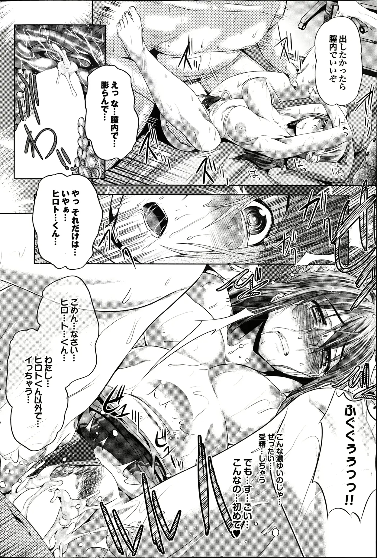 웹툰 이미지 77