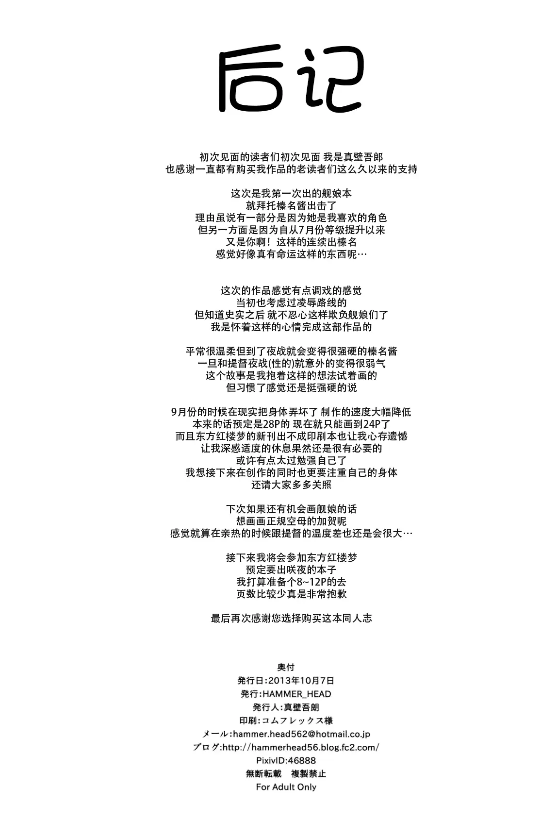 웹툰 이미지 22