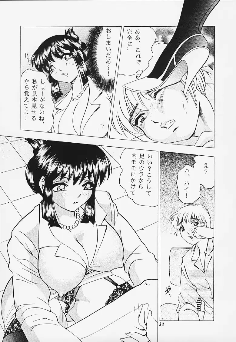 웹툰 이미지 30