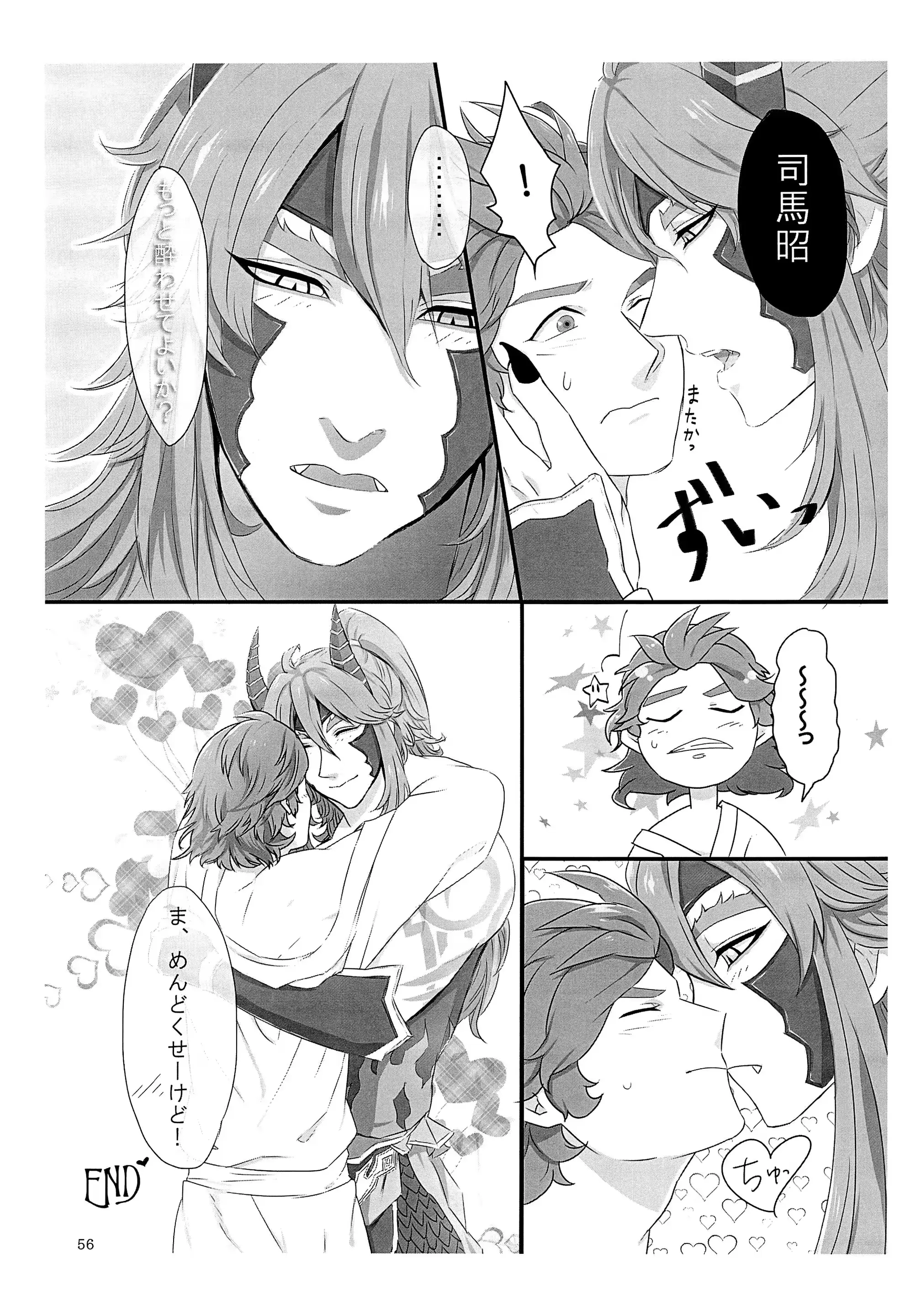 웹툰 이미지 58