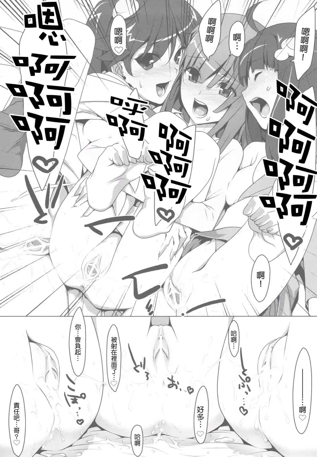 웹툰 이미지 36