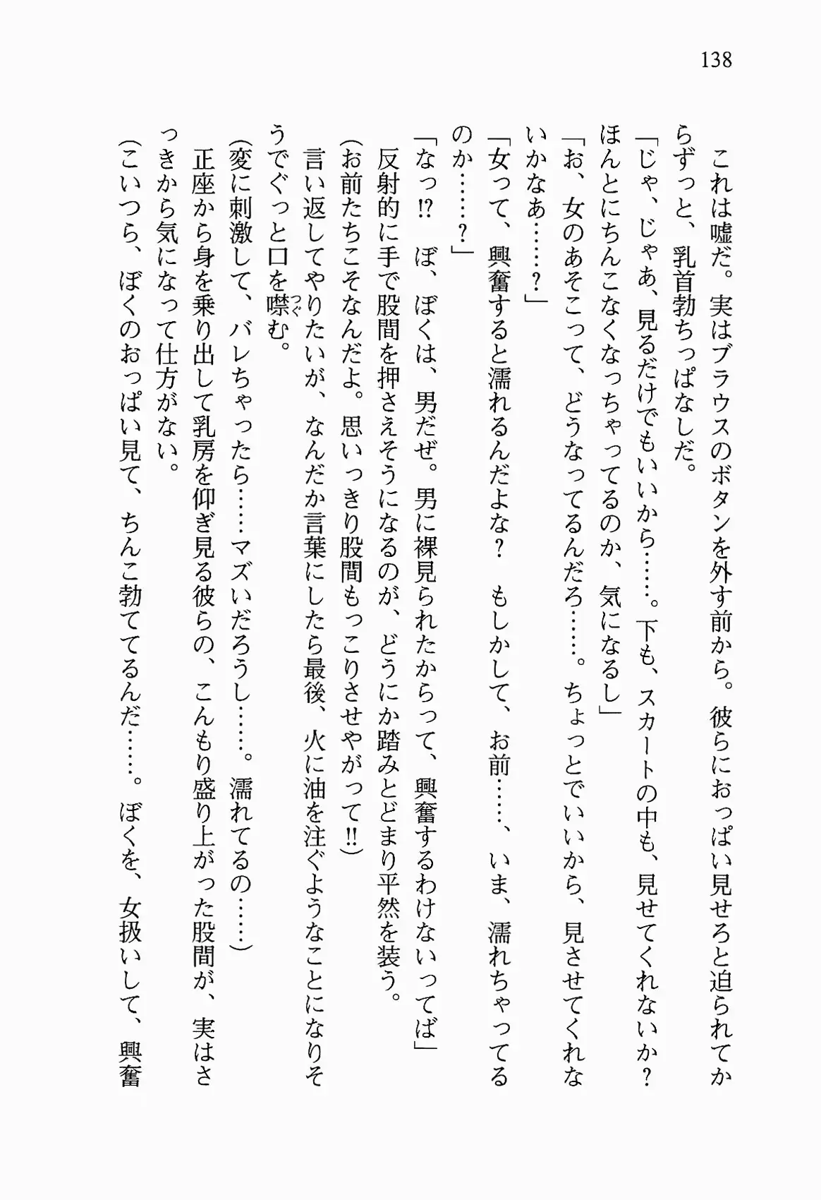 웹툰 이미지 150