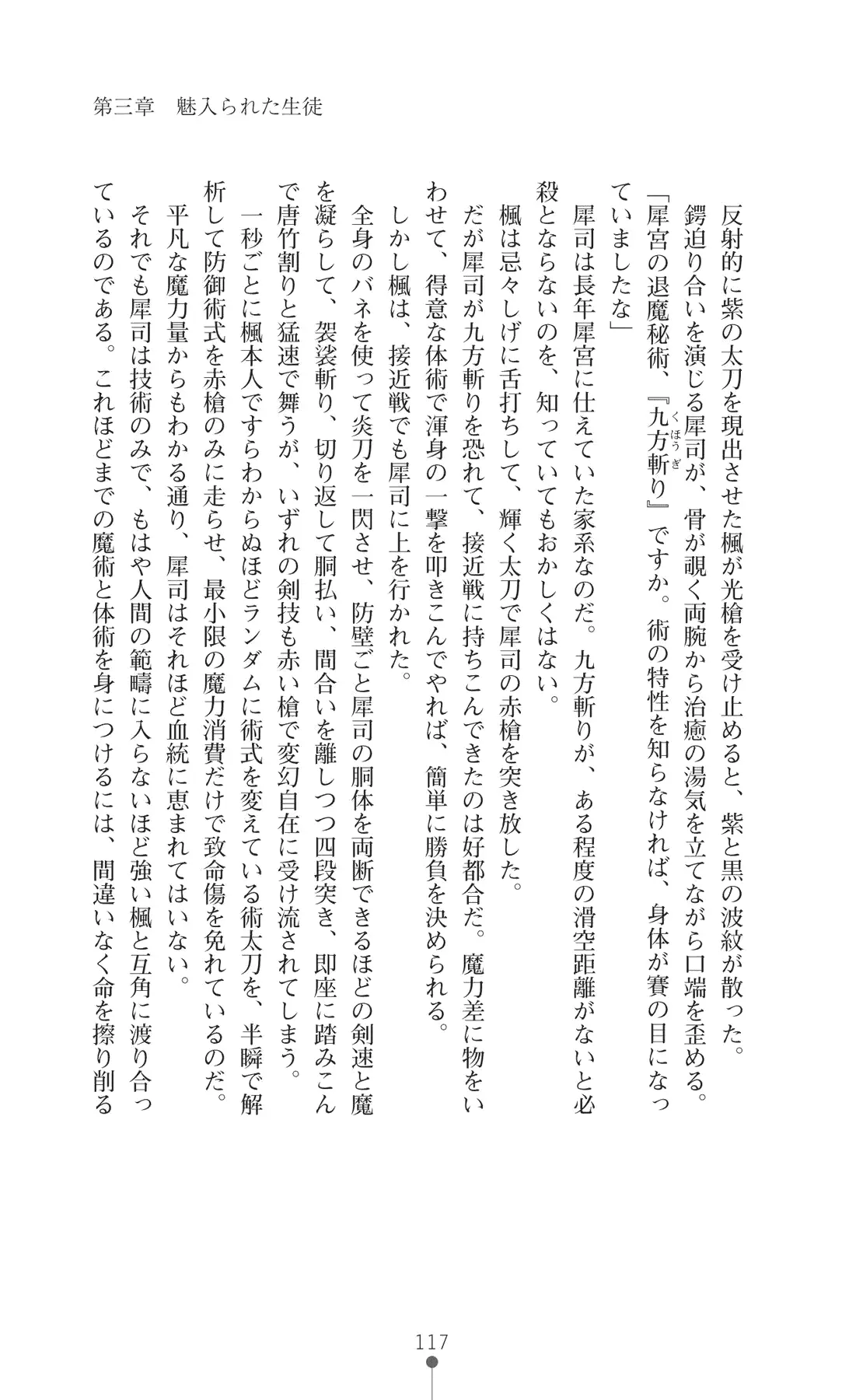 웹툰 이미지 131