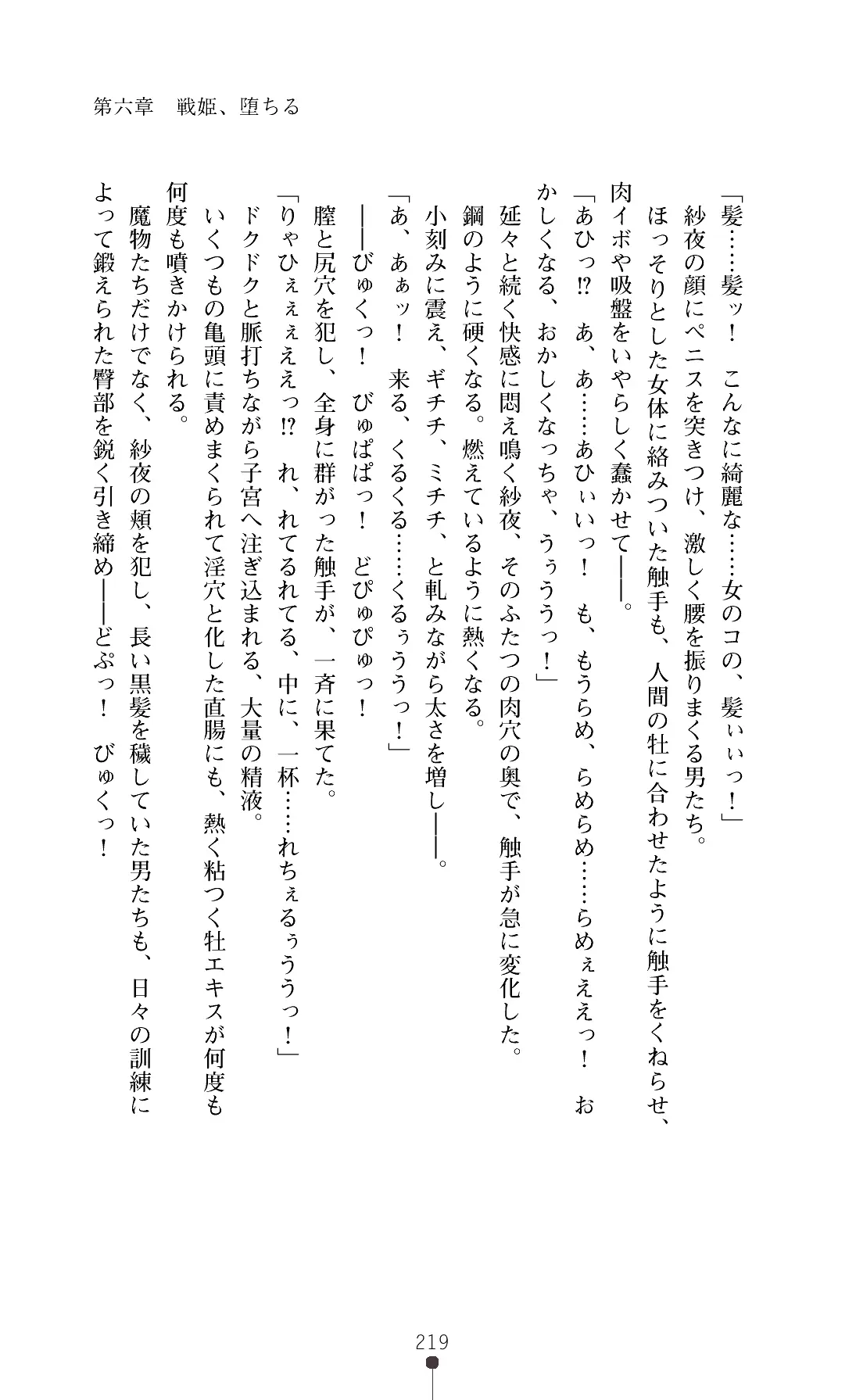 웹툰 이미지 221