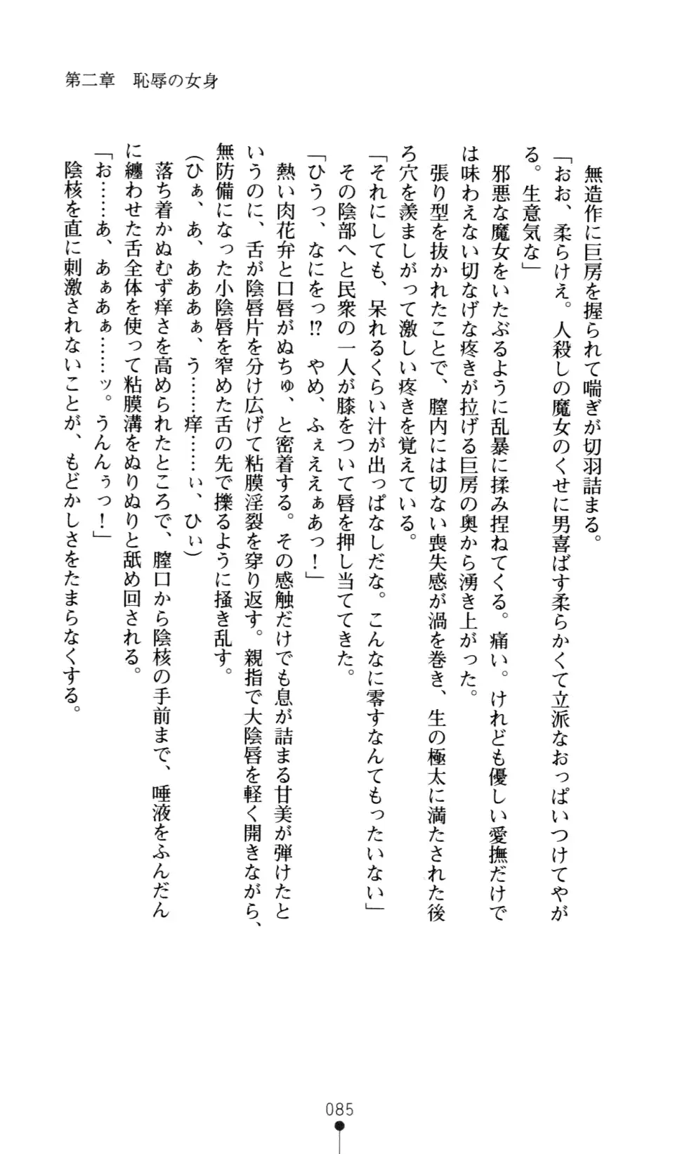 웹툰 이미지 97
