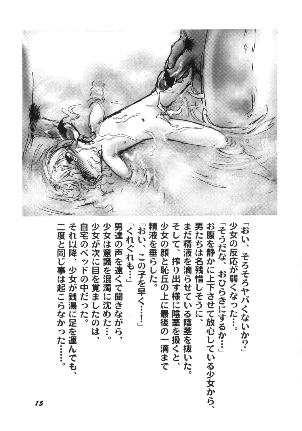 웹툰 이미지 13