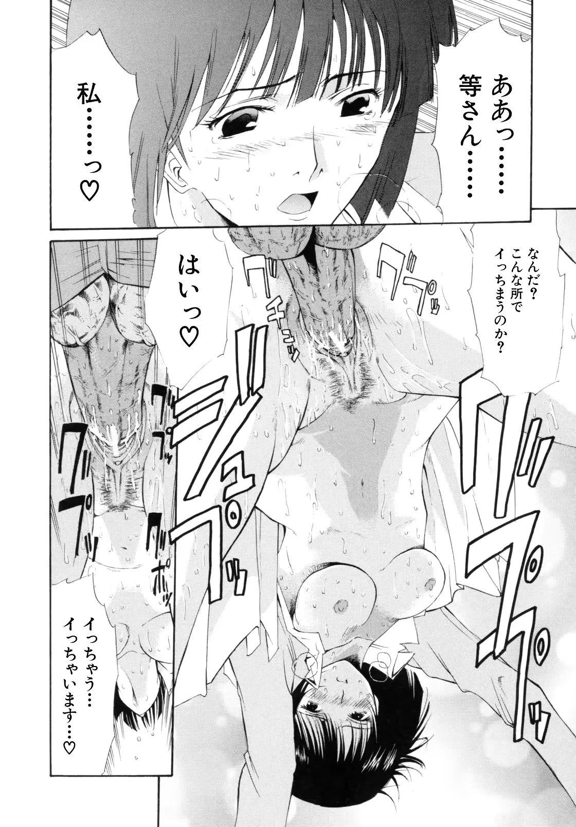 웹툰 이미지 221
