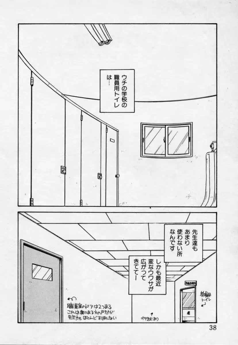 웹툰 이미지 36