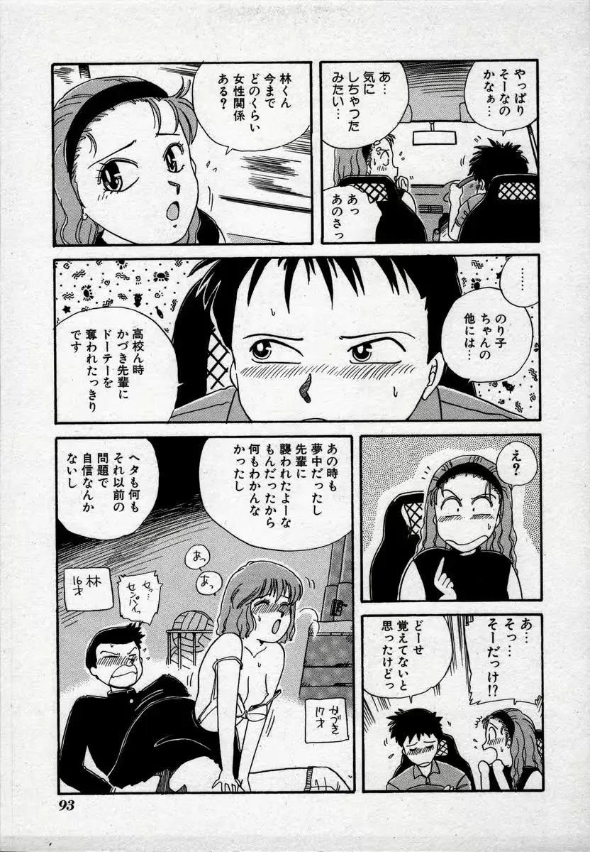 웹툰 이미지 95