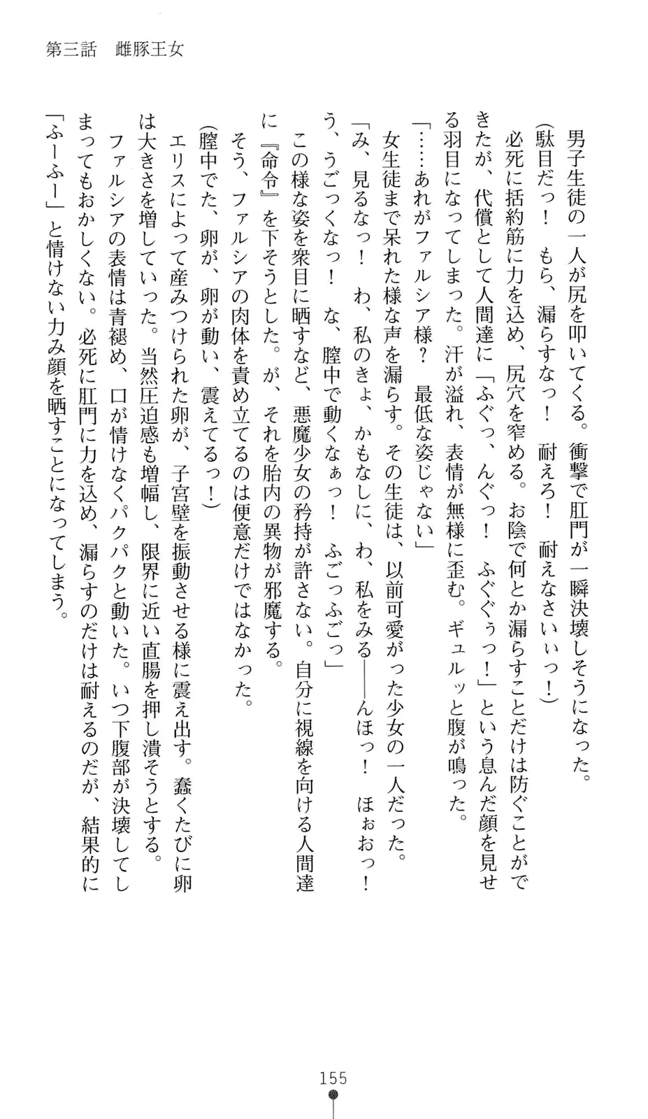웹툰 이미지 175