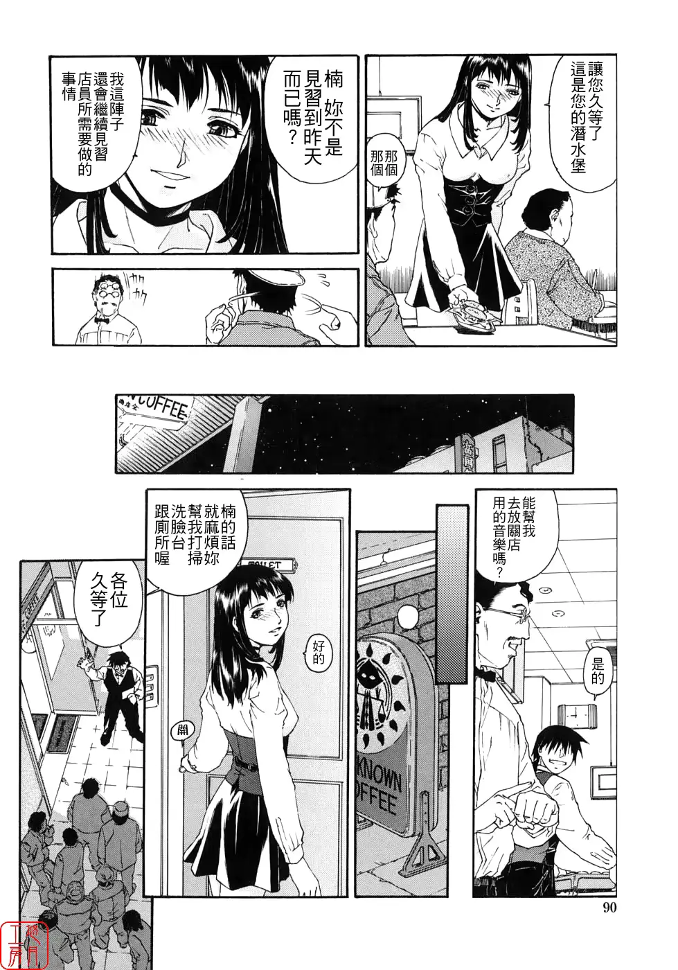 웹툰 이미지 86
