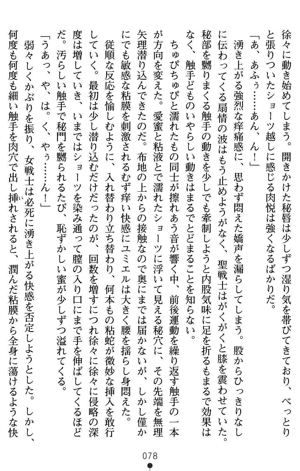 웹툰 이미지 98