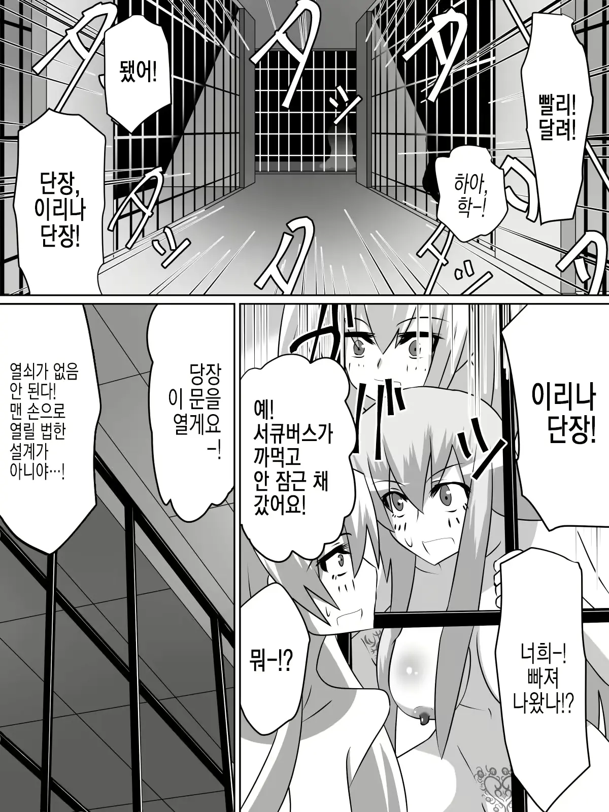 웹툰 이미지 15