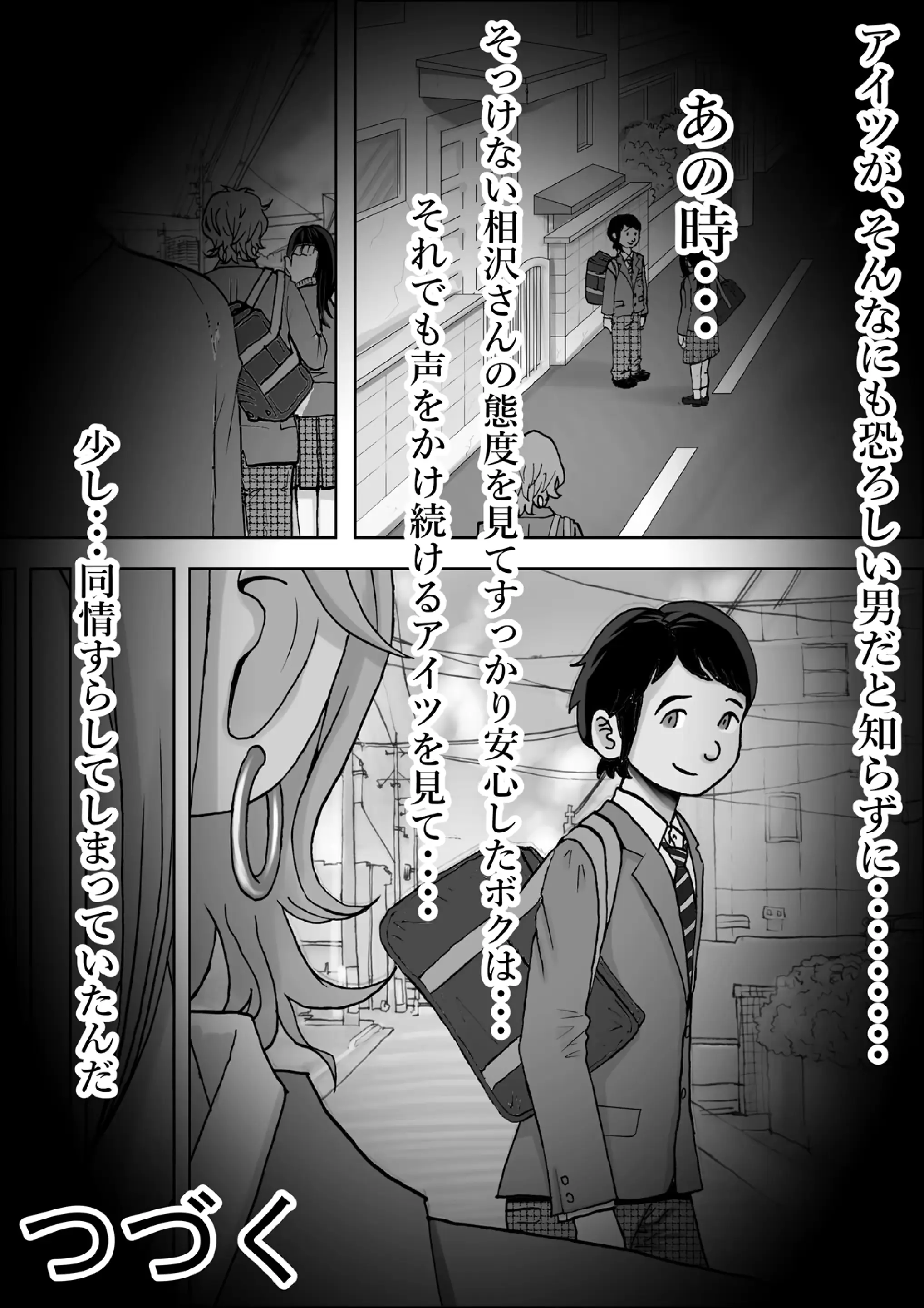 웹툰 이미지 46