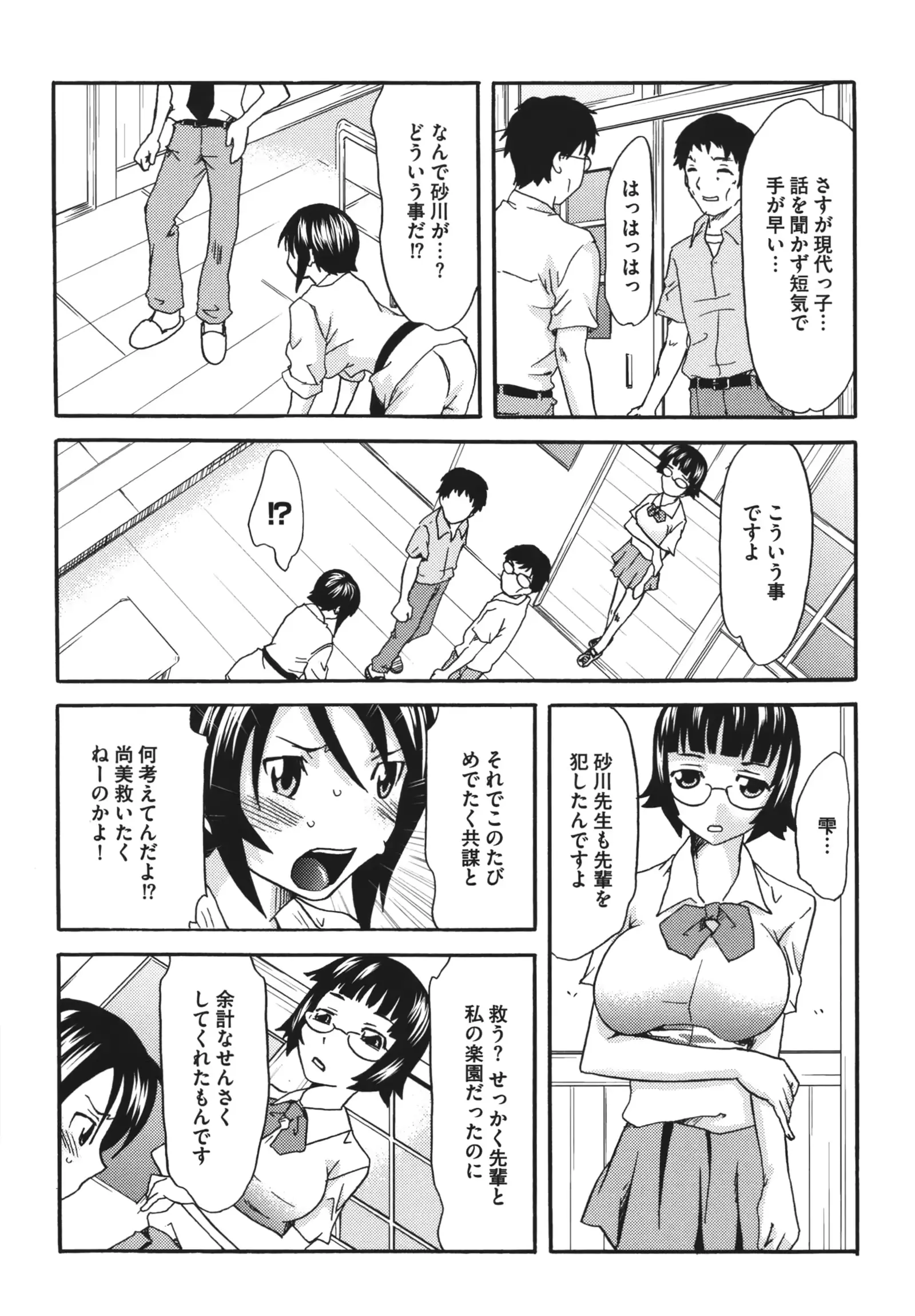 웹툰 이미지 60