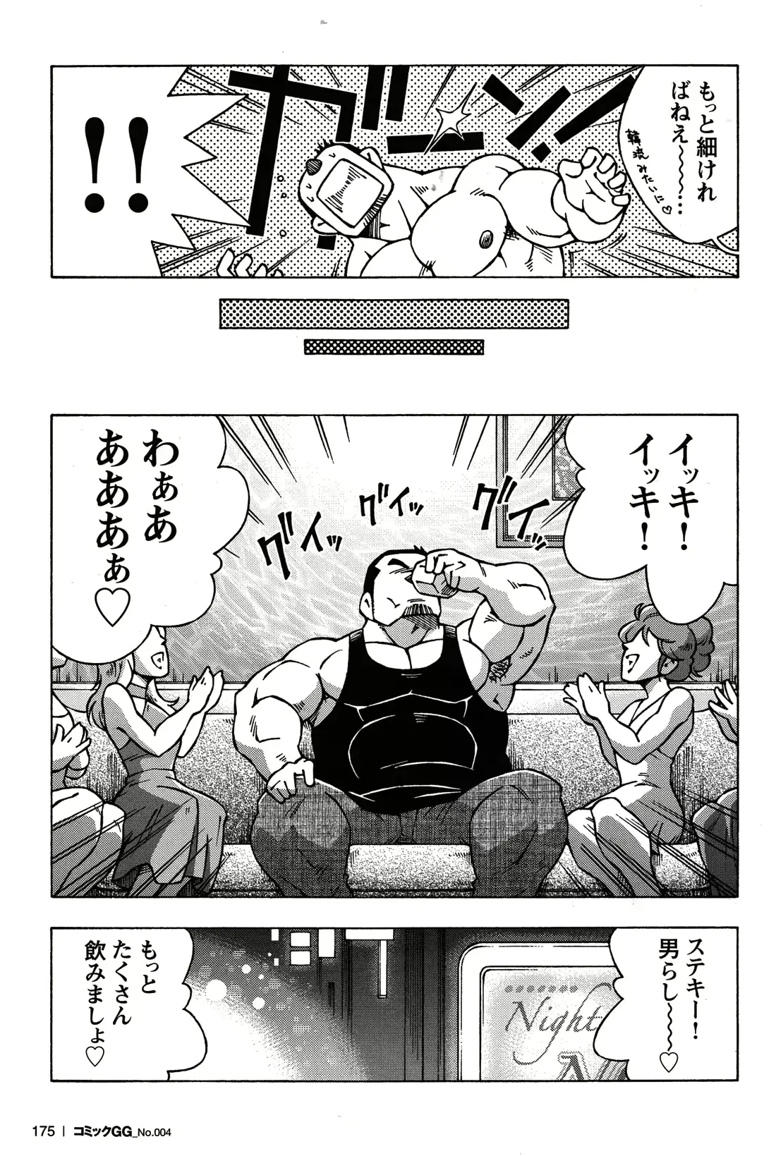 웹툰 이미지 160