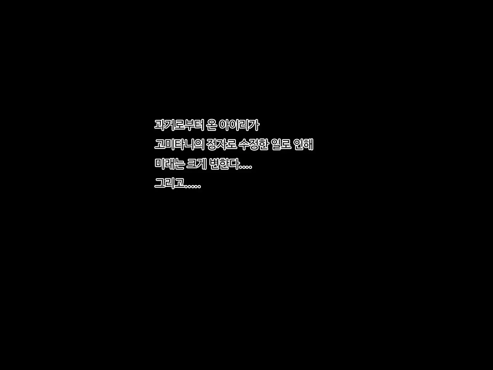 웹툰 이미지 111