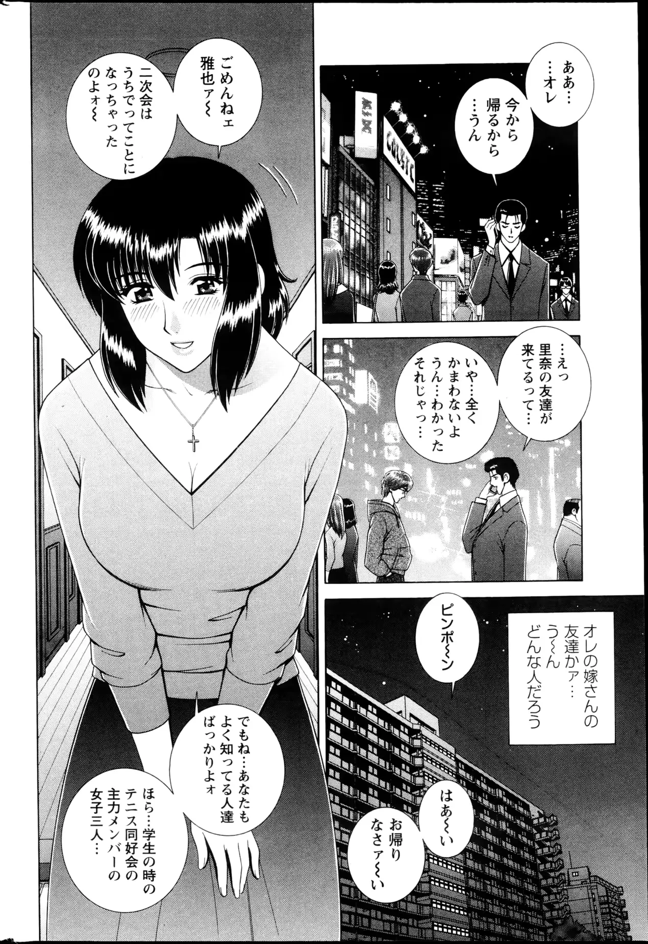 웹툰 이미지 235