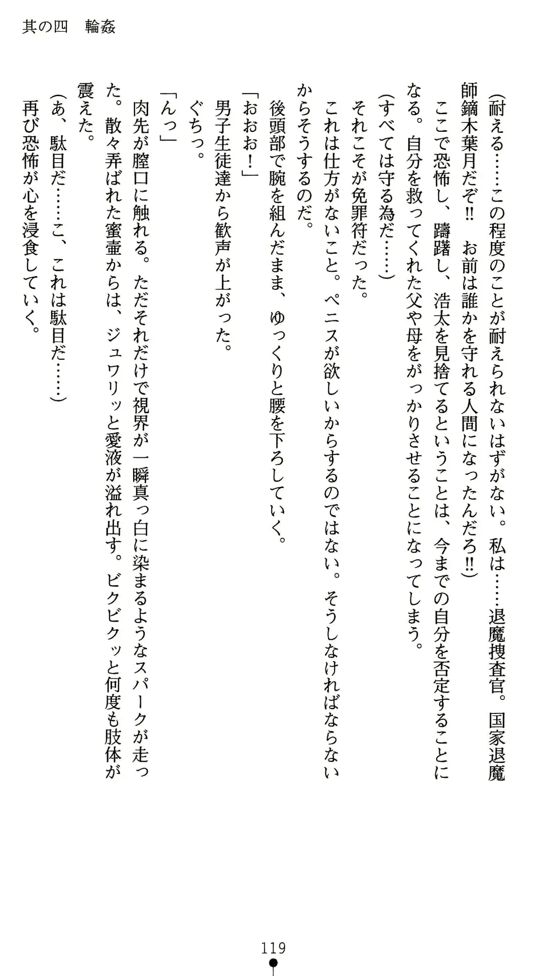 웹툰 이미지 132