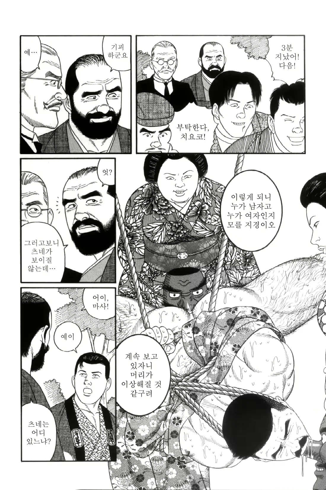 웹툰 이미지 156