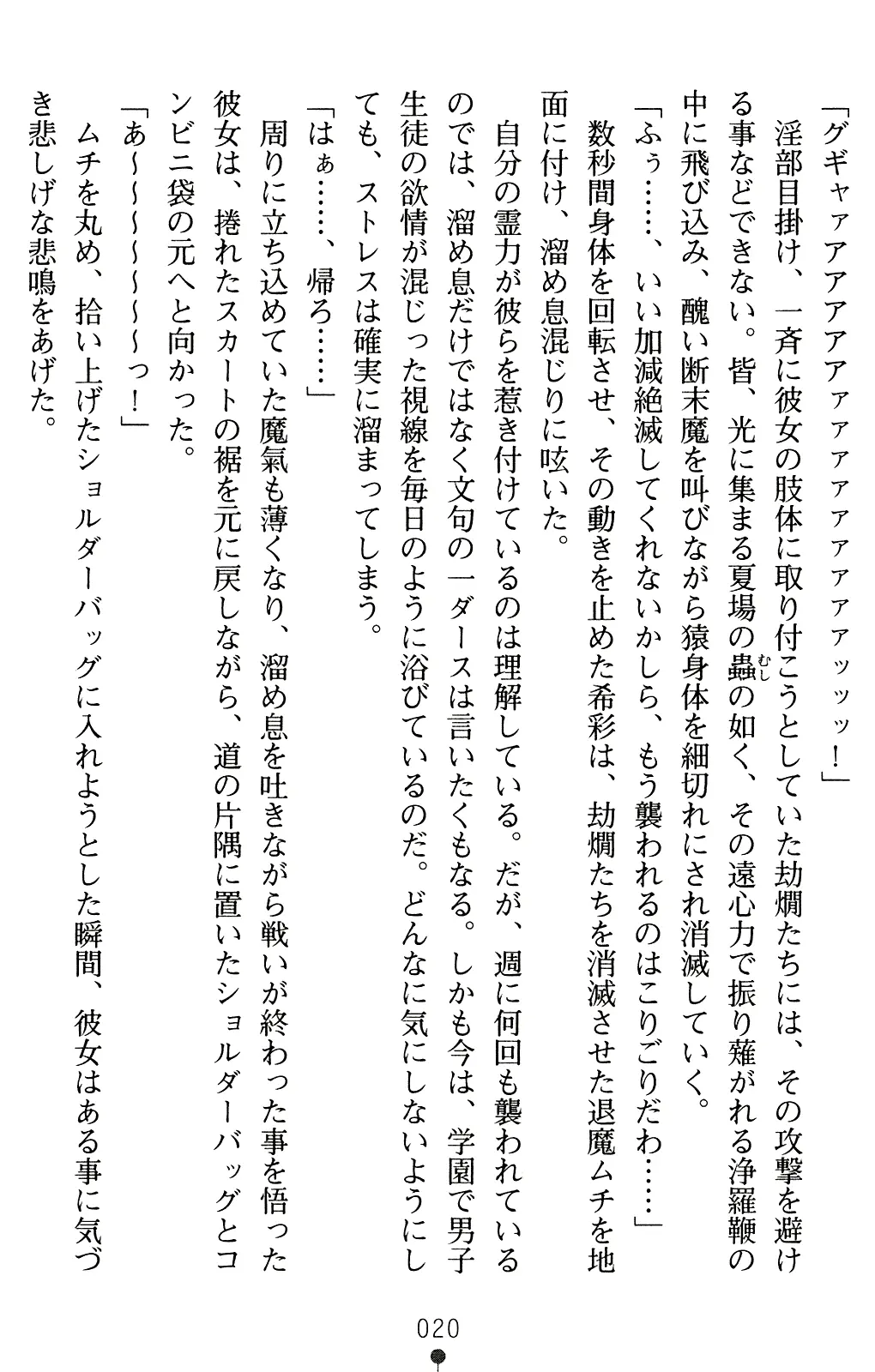 웹툰 이미지 34