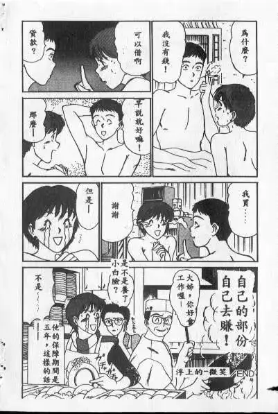 웹툰 이미지 15