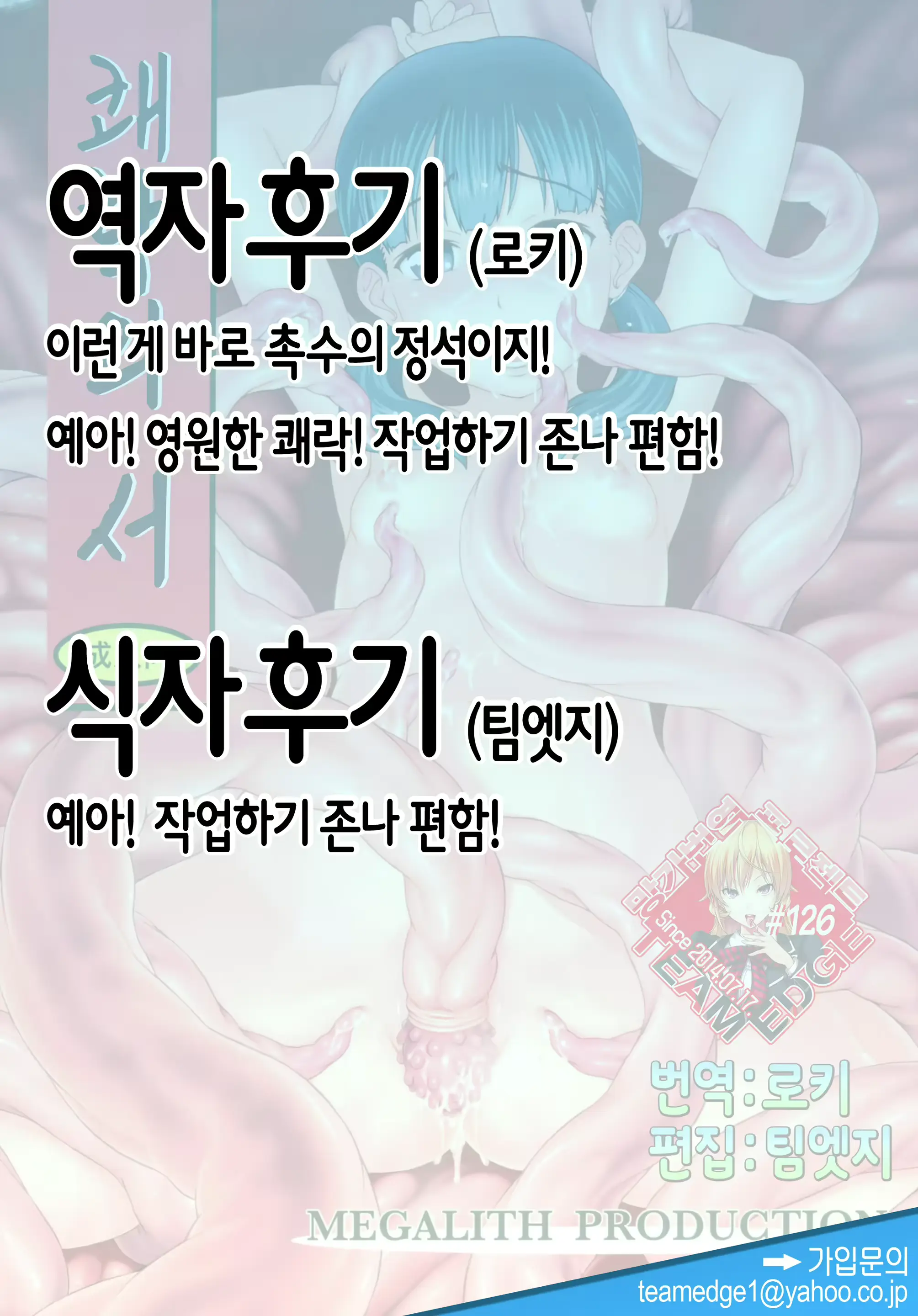 웹툰 이미지 24