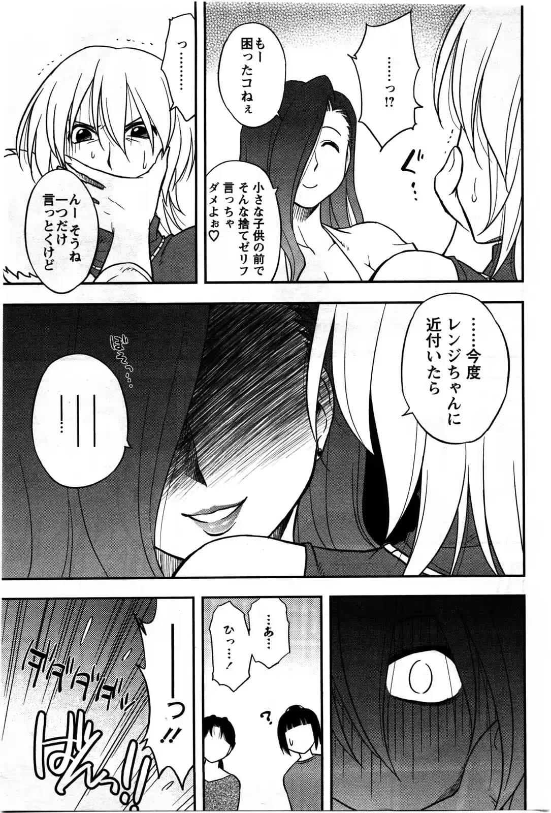 웹툰 이미지 182