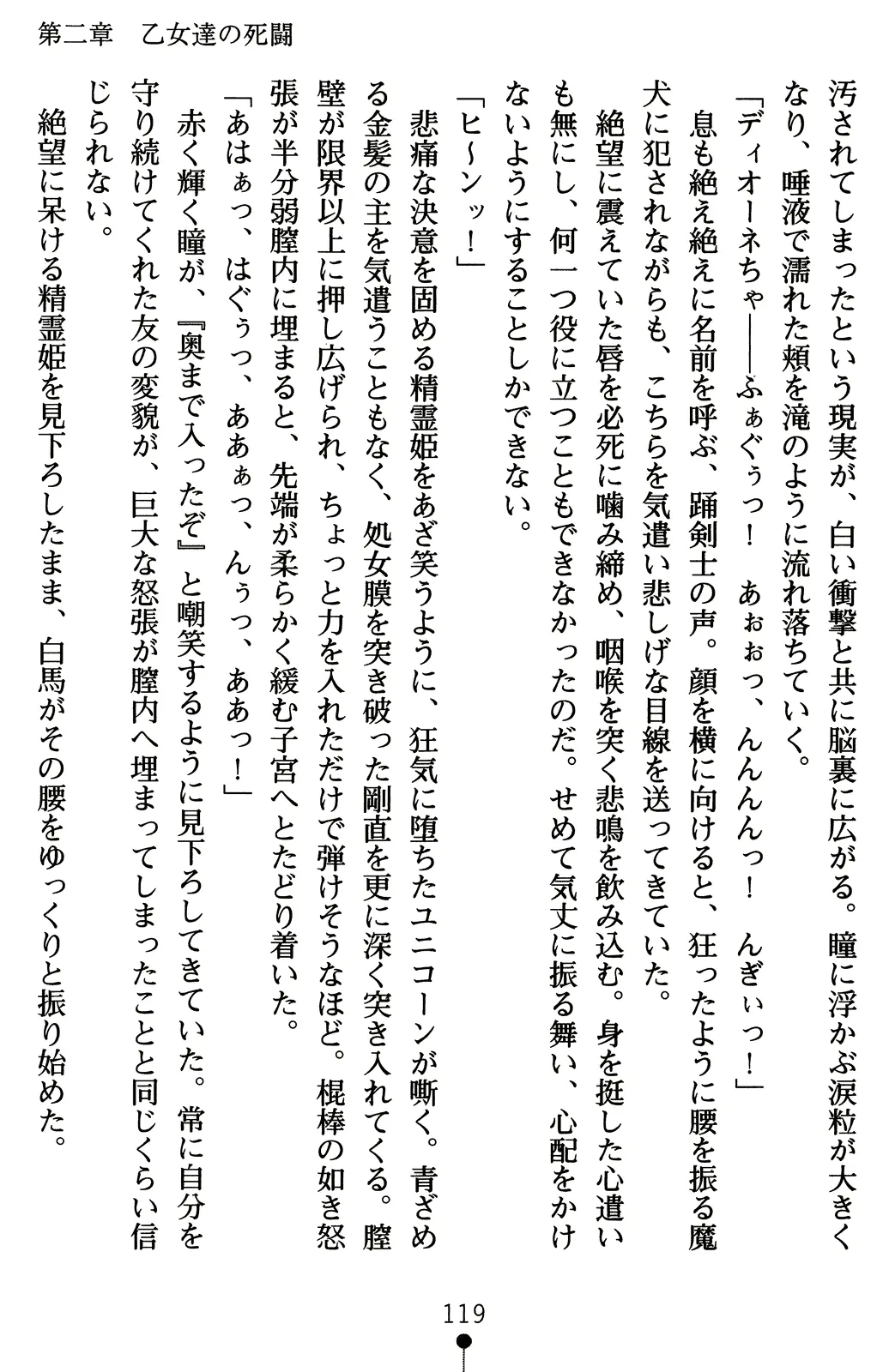 웹툰 이미지 138