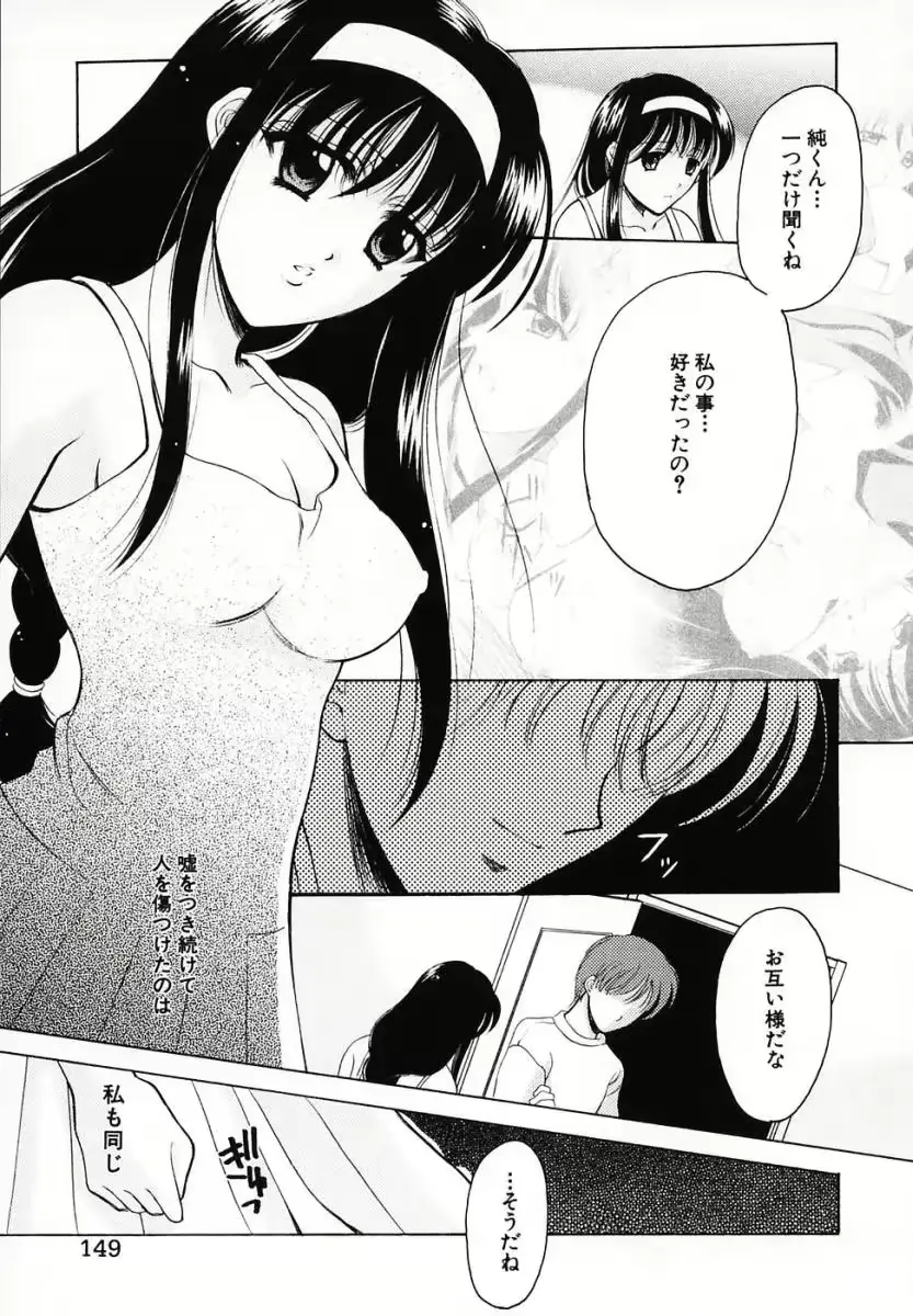 웹툰 이미지 152