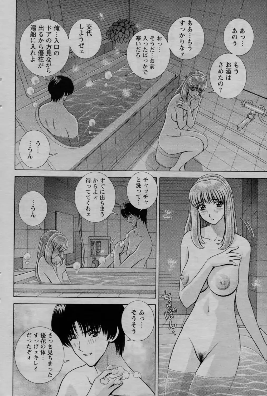 웹툰 이미지 166