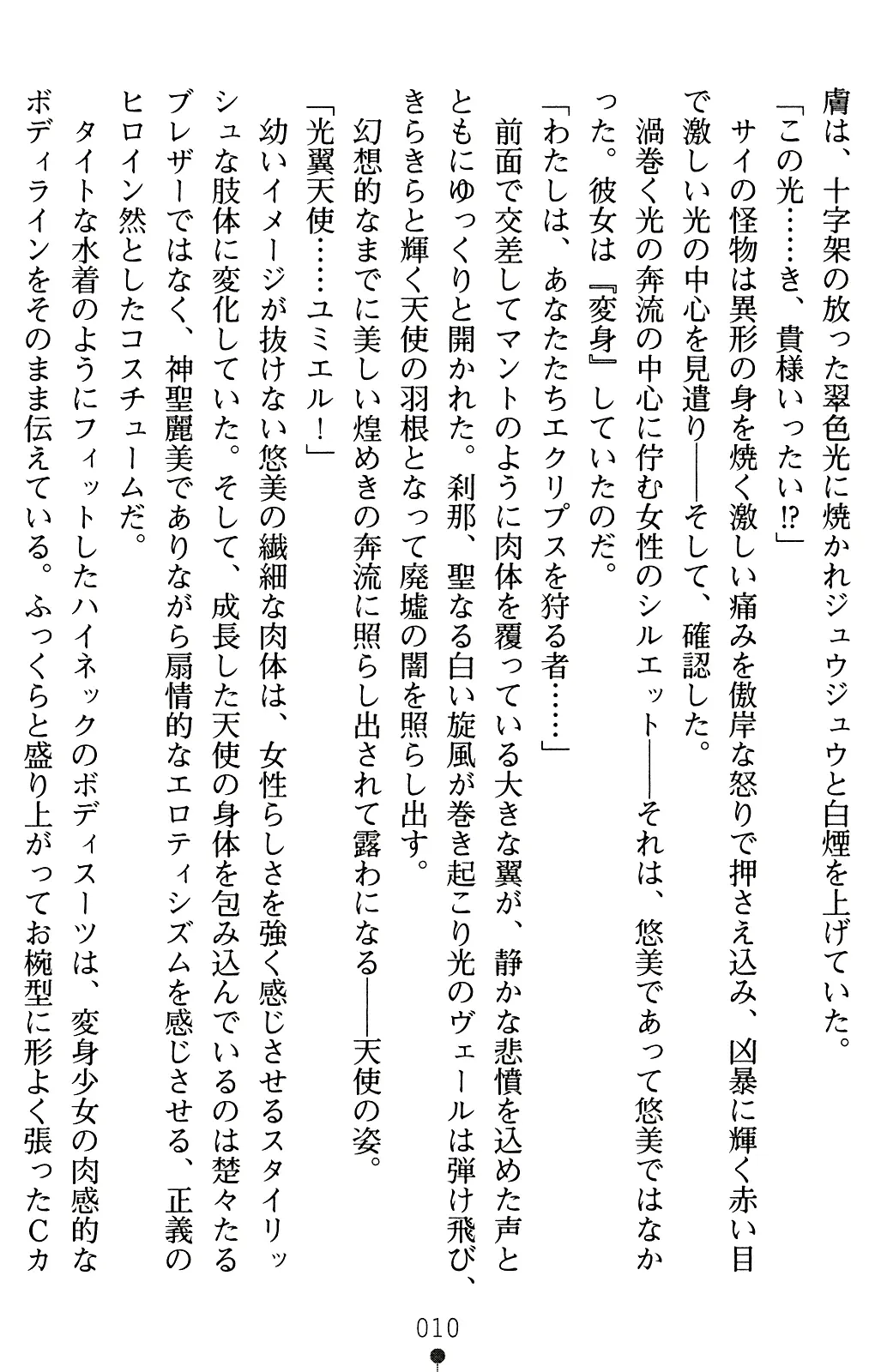 웹툰 이미지 30