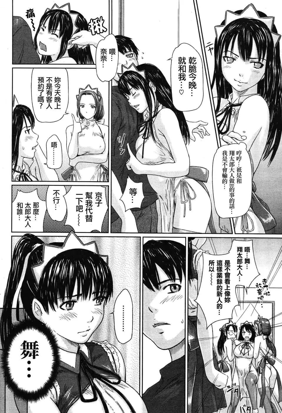 웹툰 이미지 9
