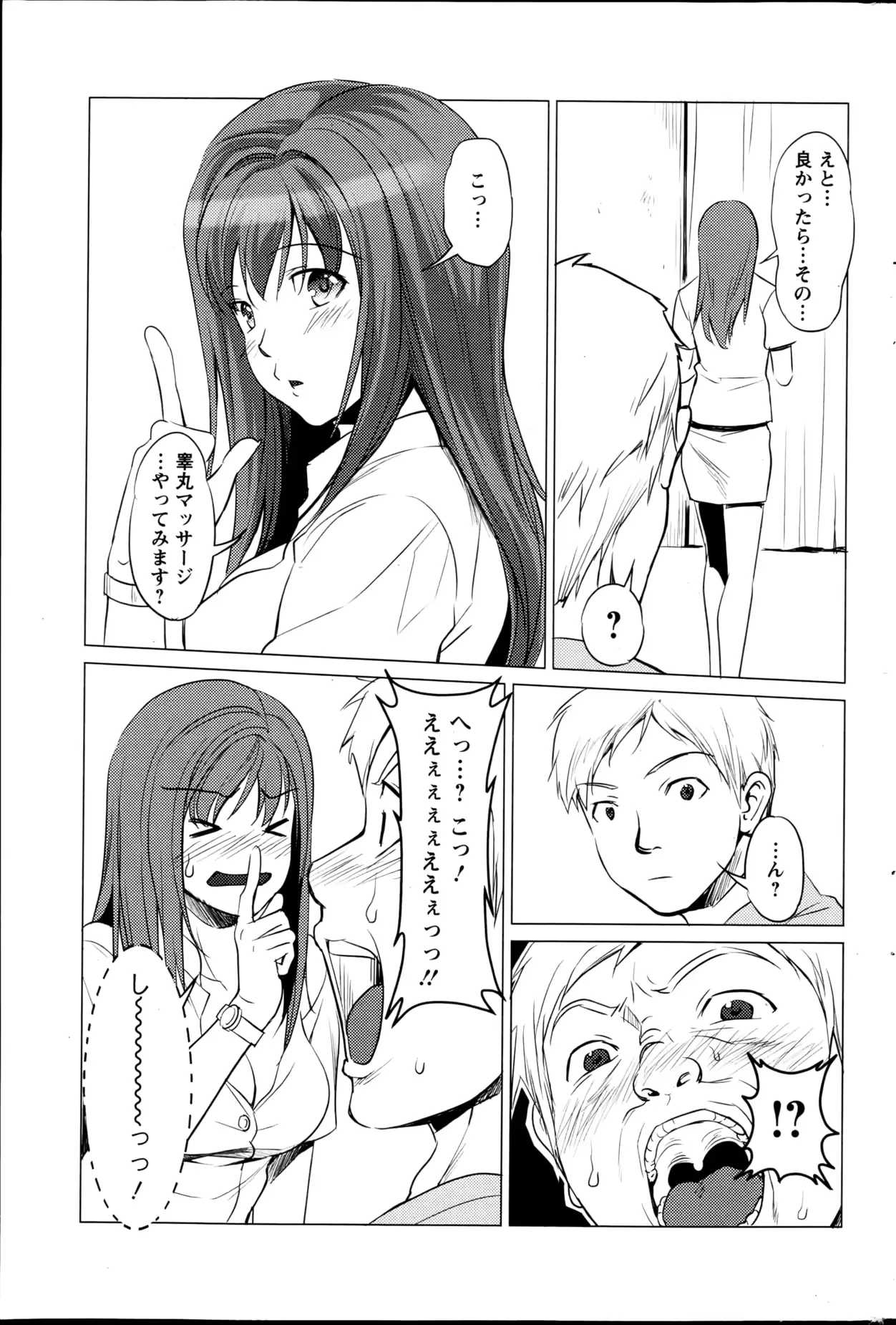 웹툰 이미지 232
