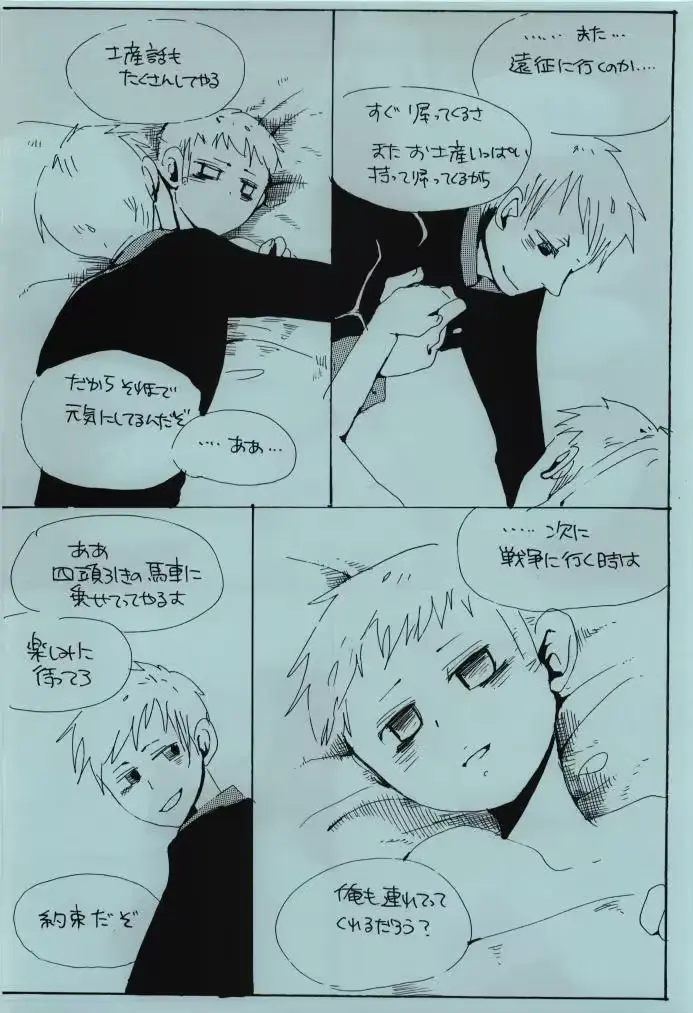 웹툰 이미지 27