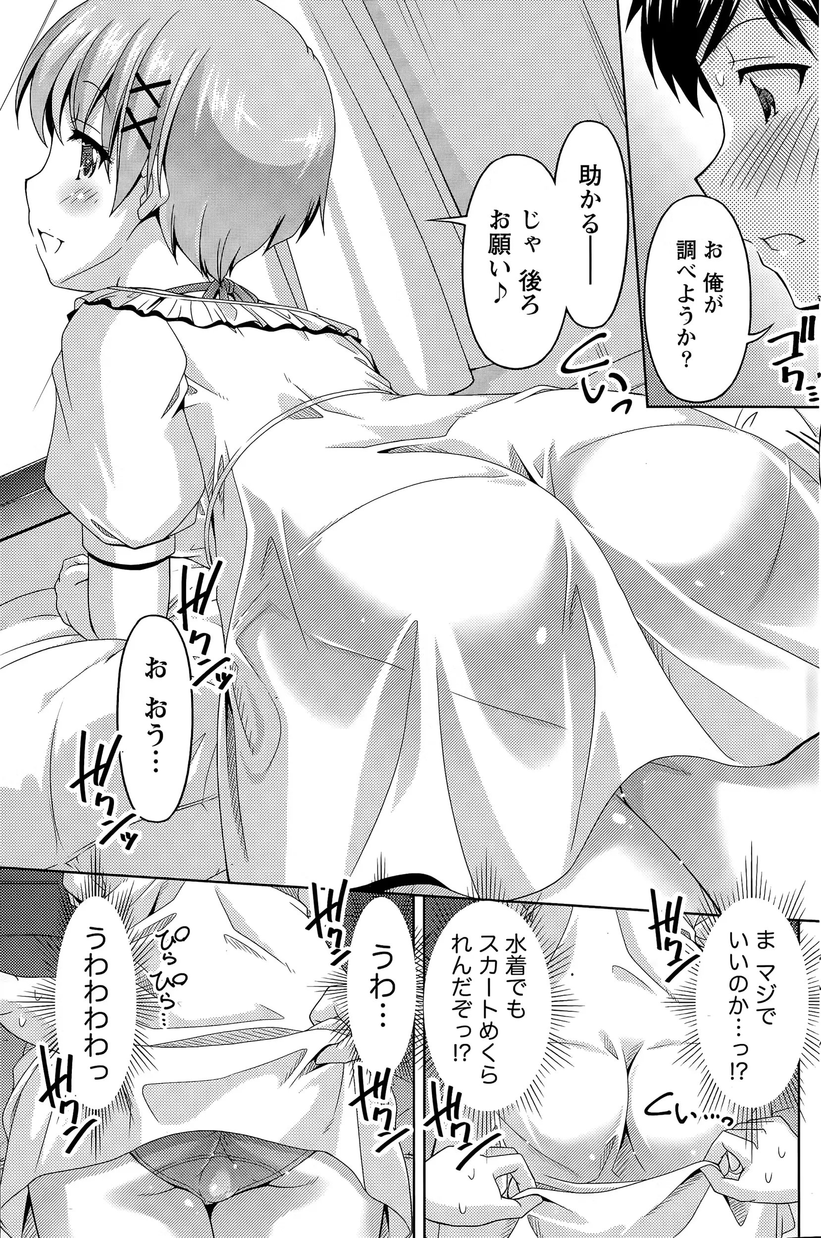 웹툰 이미지 136