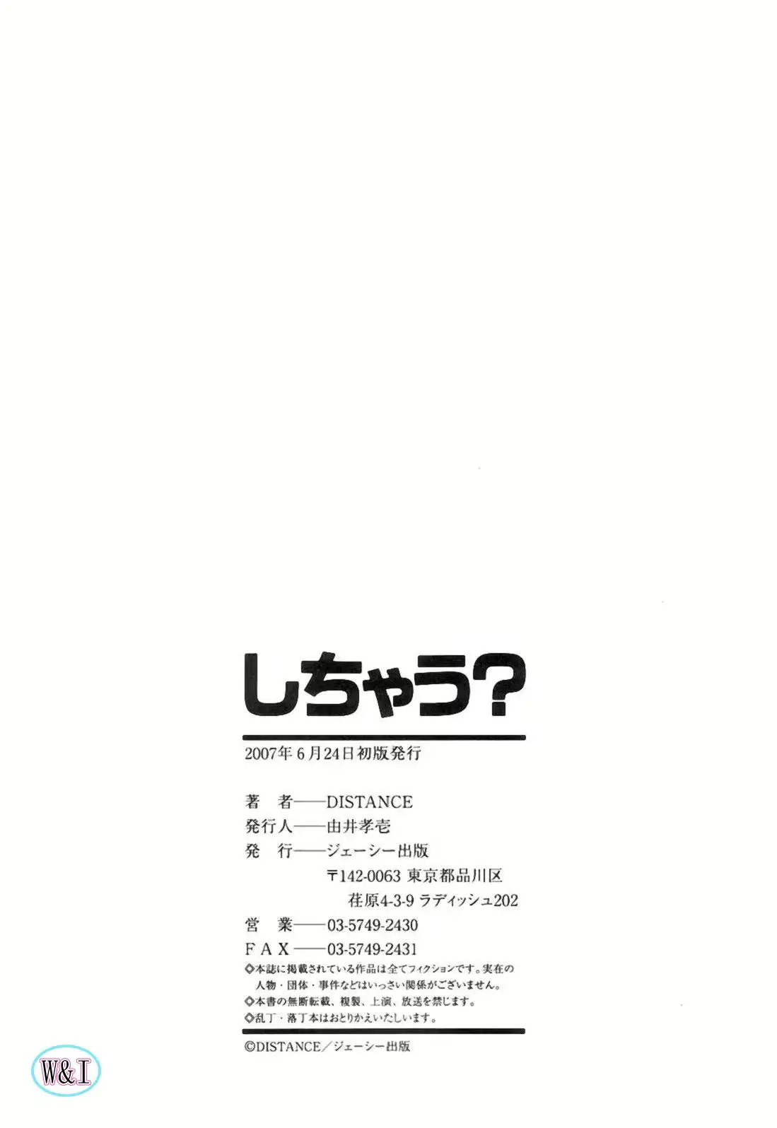 웹툰 이미지 185