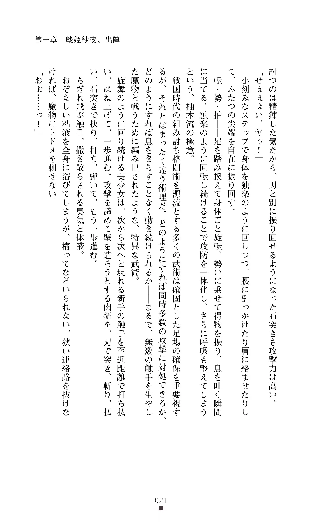 웹툰 이미지 23