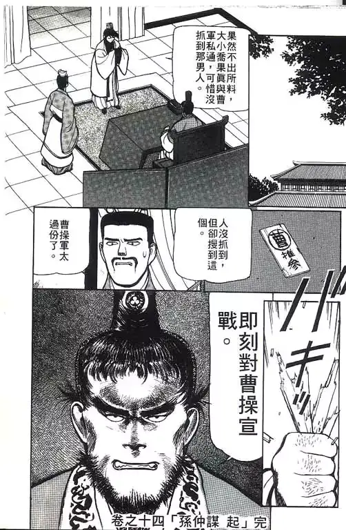 웹툰 이미지 44